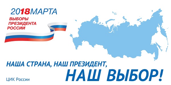 Песоченский КДК подготовил праздничные мероприятия
