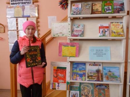 У книжной выставки