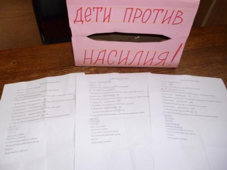Правовой час 