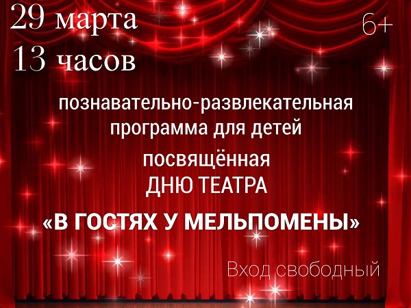 афиша