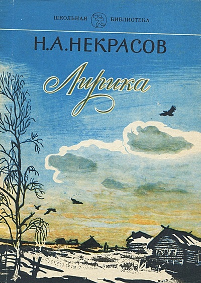 Оффлайн-марафон громкого чтения «Всюду родимую Русь узнаю!»   