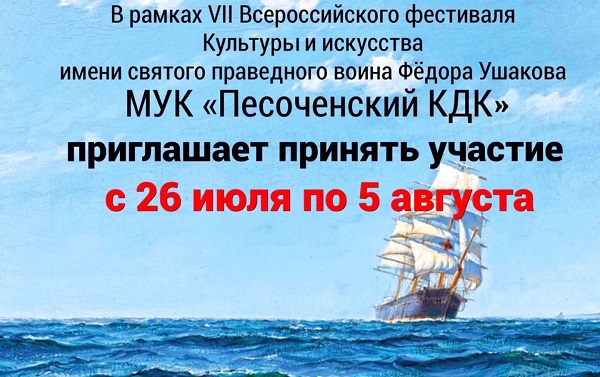 Афиша 