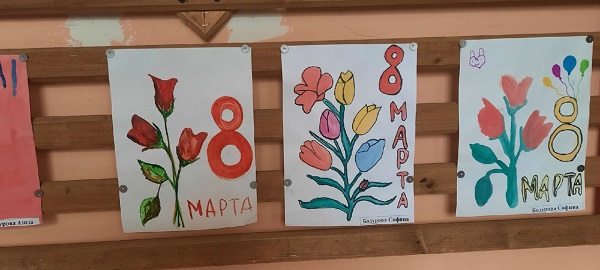 Поздравление от кружка рисования 
