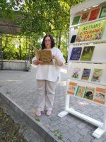 Выставка произведений Скребицкого