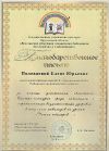 Читая юбиляров 2018