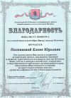 Кузнецовские чтения 2018 Брэнд