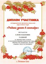 Достижения клуба 