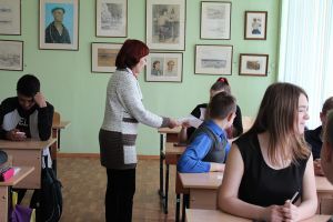 интерактивная игра