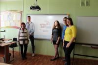 интерактивная игра