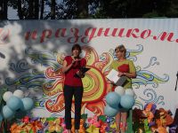 День поселка песочное, поздравление гостей