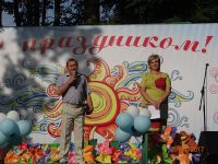 День поселка песочное, поздравление гостей