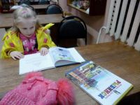 Знакомство с книгами