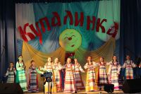 Юбилей 