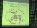День правовой помощи в Песоченском КДК