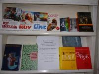 Акция книгодарения в Песочном