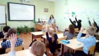 Библиотечный инфо-урок