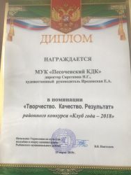 День работников культуры