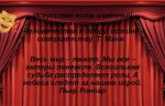 афиша