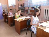 Акция 
