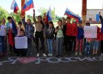 День Российского флага