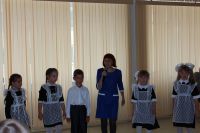 «Весёлый звонок встречает друзей»