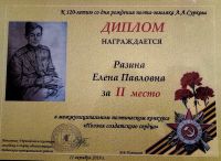 120 лет со дня рождения поэта-земляка А.А Суркова  