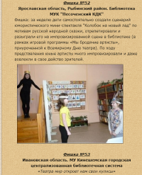Акция