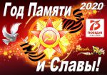 Библиотечный урок памяти «Краденое детство»