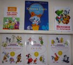 Всероссийская библиотечная акция «Подари ребенку книгу!» 