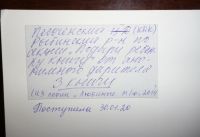 Всероссийская библиотечная акция «Подари ребенку книгу!» 