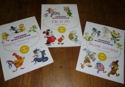Всероссийская библиотечная акция «Подари ребенку книгу!» 