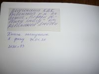 Всероссийская библиотечная акция «Подари ребенку книгу!» 