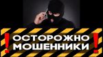 Информационная памятка 