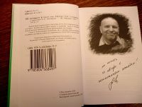 Книги Валерия Белозёрова в дар библиотеке