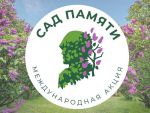 Всероссийский проект 
