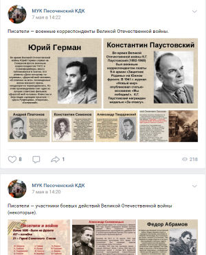 Информ-досье 