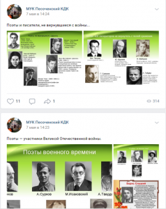 Информ-досье 