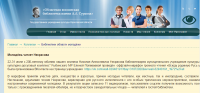 Оффлайн-марафон громкого чтения «Всюду родимую Русь узнаю!»   
