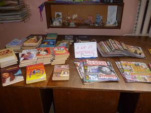 Книжная акция 