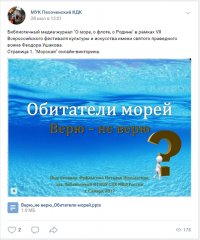 Онлайн-журнал 