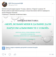 Онлайн-журнал 