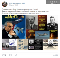 Онлайн-журнал 