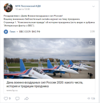 Онлайн-журнал 