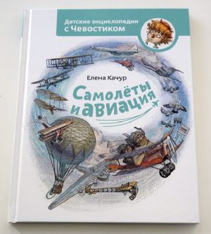 Онлайн-журнал 