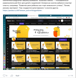 Мультимедийный блог 