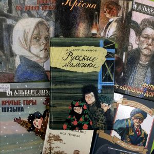 Виртуальный книжный обзор «У войны не детское лицо» 