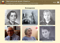 Сотрудничество библиотеки с петербургскими краеведами.           