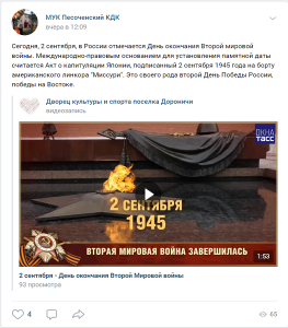 Медиа-журнал 