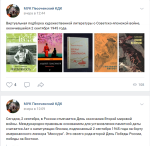 Медиа-журнал 