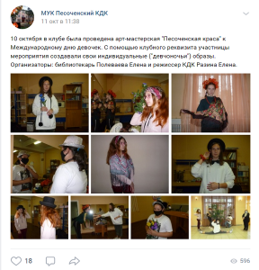 Арт-мастерская 